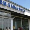 Za banjalučki aerodrom 1,9 miliona KM, pregovori o novim linijama