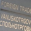 Vanjskotrgovinska komora BiH otvara prvo predstavništvo u inostranstvu