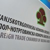 Vanjskotrgovinska komora BiH otvara predstavništvo u Istanbulu