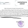 Pročitajte saopćenje radikala: "Onda im je Šešelj rekao j**** vam majku ustašku"