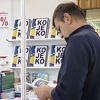 Otvoren Međunarodni sajam knjiga u Sarajevu: Zadovoljstvo prelistavanja i biranja knjiga