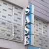 Na Sarajevskoj berzi promet 84.616,83 KM