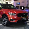 Evropski automobil godine Volvo XC40 predstavljen u Sarajevu