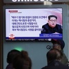 Sjeverna Koreja uništava lokaciju za nuklearne probe