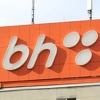 Dobit BH Telecoma u 2017. pala za 17,6 miliona KM, prihod ispod pola milijarde