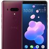 Na Twitteru objavljene nove fotografije i specifikacije smartphonea HTC U12 Plus
