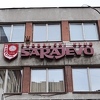 FK Sarajevo u srijedu imenuje novog "sportskog direktora"
