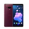 HTC U12 Plus se pojavio ranije na testnom sajtu, potvrđene špekulacije