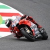 Lorenzova prva pobjeda na Ducatiju, Rossi treći, Marquez napravio veliku grešku