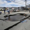 Japan pogodio jak zemljotres, tri osobe poginule i stotine povrijeđeno