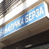 Današnji promet na Banjalučkoj berzi 145.972 KM