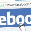 Facebook testira novu opciju: S početne stranice ukloniti informacije koje ne želite