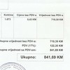 Grad Mostar naplatio nevladinim organizacijama kopiranje računa deset puta skuplje nego je tržišna cijena