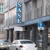 Na trgovanju na Sarajevskoj berzi  promet 1,4 miliona KM