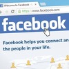 Facebook izgubio više od 140 milijardi dolara, cijena dionica pala za 24 posto