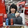 Nintendo prodao gotovo 20 miliona primjeraka konzole Switch