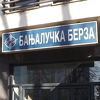 Današnji promet na Banjalučkoj berzi 1,35 miliona KM