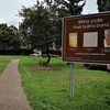 Zapušteni park kod Bilinog Polja dobio novi izgled i ime Park Kulina bana