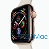 Ovako izgleda novi Appleov Watch Series 4
