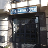 Pad indeksa Banjalučke berze