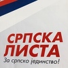 Srpska lista pozvala Srbe u FBiH da kroz nju izaberu svoje legitimne predstavnike
