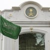 Turska ima dokaze da je kolumnista Washington Posta ubijen u saudijskom konzulatu