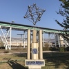 Tužna priča hercegovačkog Aluminija: Od giganta na svjetskom glasu do finansijskog kraha