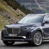 BMW predstavio X7: Nova dimenzija luksuza za sedam osoba