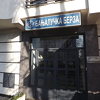 Na Banjalučkoj berzi ostvaren promet od 627.886 KM