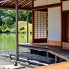 Interesantne činjenice o japanskom kućnom životnom stilu