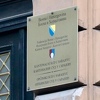 Određen pritvor Srećku Trifkoviću zbog sumnje da se može dovesti u vezu s ubistvima policajaca