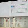 BBI banka dobitnik priznanja "Global Islamic Business Appreciation Award"