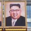 Sjevernokorejski lider Kim Jong-un dobio prvi službeni javni portret