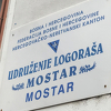 Mostarski logoraši obilježavaju godišnjicu presude Haškoj šestorci