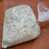 Uhapšena jedna osoba u Brčkom zbog posjedovanja pola kilograma heroina