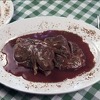 Ukusna janjetina u sosu od crnog vina