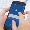 Poteškoće u radu Facebooka i Instagrama širom svijeta