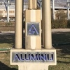 Aluminij čeka ključne odluke Vlade FBiH, struju plaća milion KM dnevno