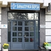 Na Banjalučkoj berzi ostvaren promet od 5.648.849,48 KM