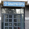 Promet na a Banjalučkoj berzi 631.807 KM