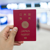 Japan i dalje ima najmoćniji pasoš na svijetu, BiH na 49. poziciji