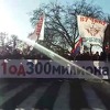 Beograđani povodom dolaska Putina istakli transparent "Jedan od 300 miliona"