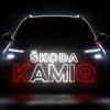 Škoda će iskoristiti ime Kamiq za novi mali evropski crossover