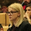 Potvrđena optužnica protiv zastupnice u Parlamentu FBiH Elzine Pirić