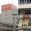 Porodična zapošljavanja u bh. telekom operaterima: Kako osigurati posao za svoje dijete