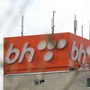 Zbog kvara ne radi 3G mreža BH Telecoma