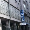 Na  Sarajevskoj berzi  danas promet 10.937 KM