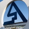 Aluminij zadovoljava sve uslove za stečaj, moguća "politička privatizacija"