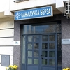 Na Banjalučkoj berzi promet od 79.776 KM