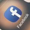 Uklonjeni Instagram i Facebook profili teroriste Brentona Tarranta